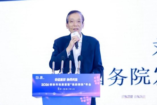 刘世锦：中国经济增长由供给约束转向需求约束图2