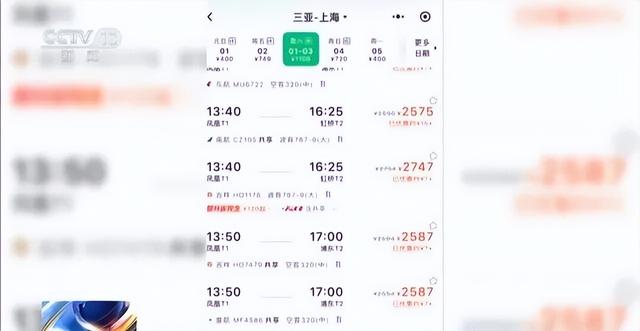 海南封关首日:30克金饰省近万元,居民排长队买榴莲