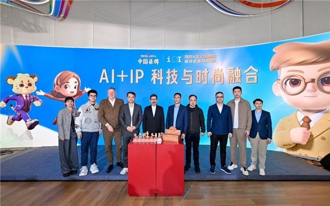 科技是赋能之器，人才是活力之源！AI+IP全球大学生创意大赛荣耀收官