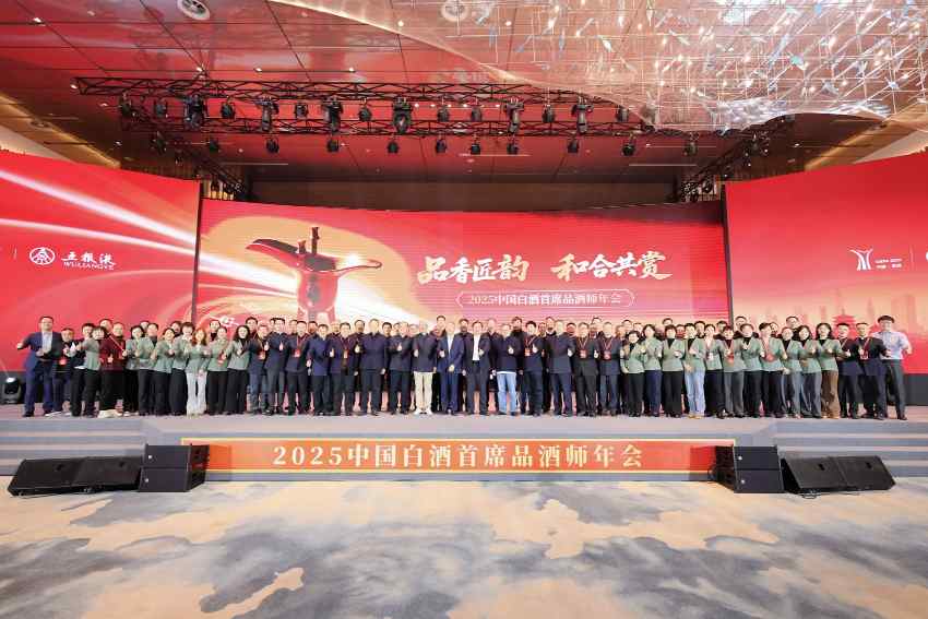 一场首席品酒师的“舌尖对话”，五粮液以匠心致敬时代