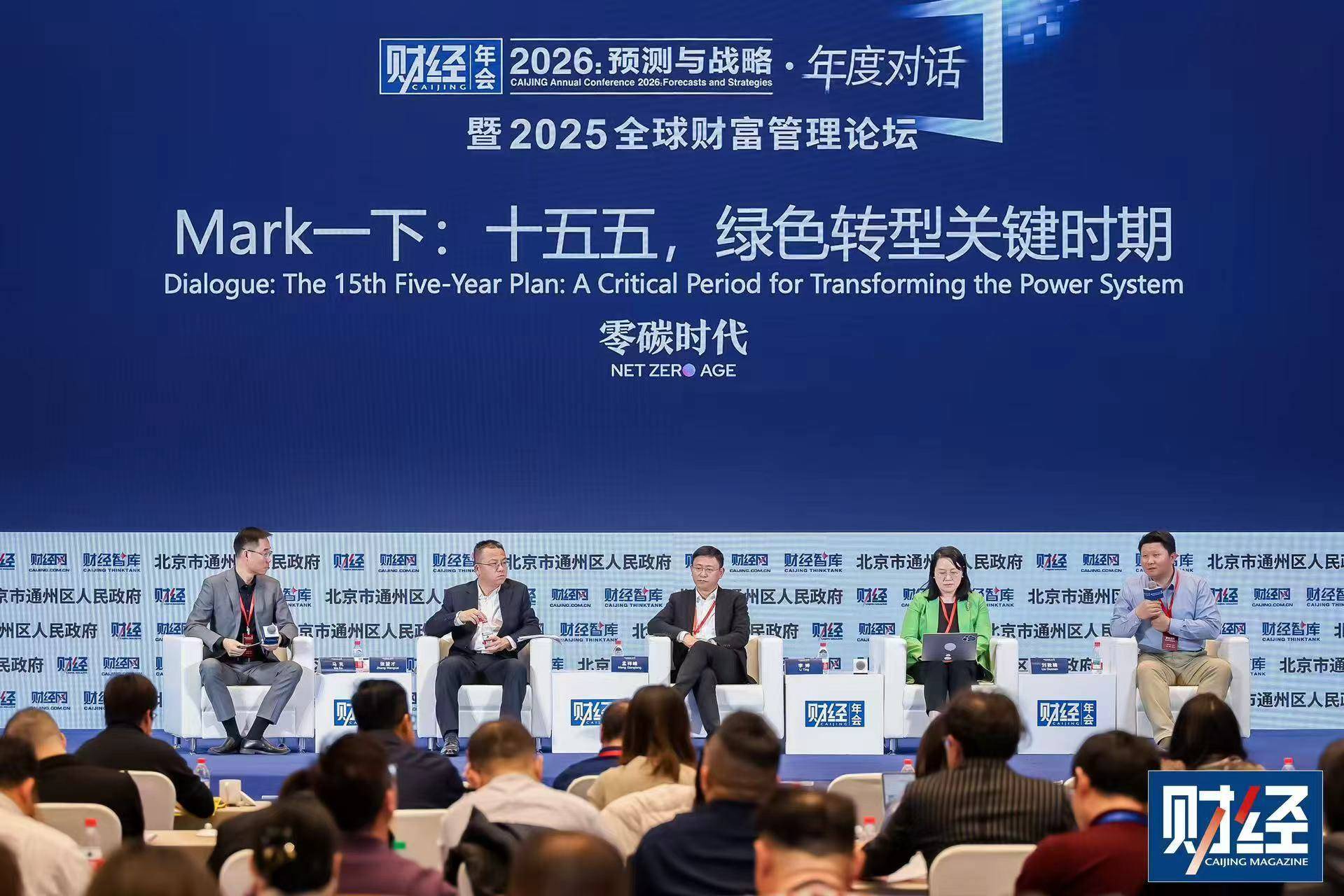 宁德时代孟祥峰：储能爆发不止在今年，长期市场机会非常大