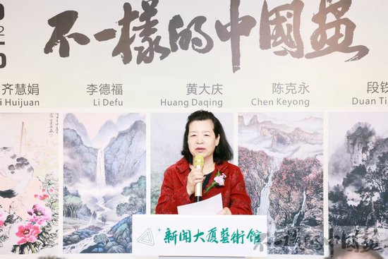“不一样的中国画”启新程，打造中国画当代活力新名片