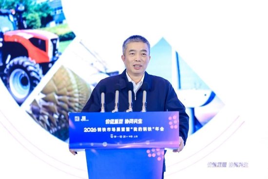 罗俊杰：机械和钢铁两大产业应协同融合发展