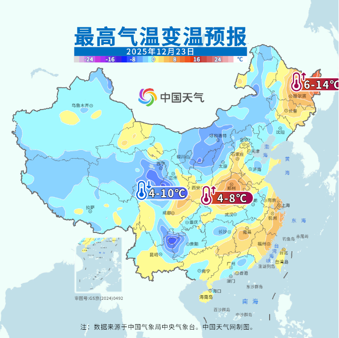 冬至节气冷空气开场 明起全国将出现大范围雨雪天气