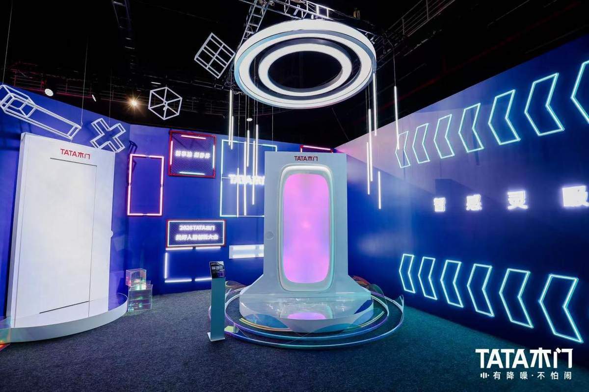新享法 新静界：2026TATA木门美好人居创新大会引领行业价值升级图3