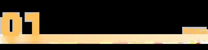 三江汇流:解读中金合并案的协同效应与价值重塑