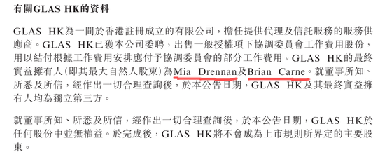 碧桂园，拟配股融资、用于支付建议重组发行工作的费用 | 香港上市公司.再融资