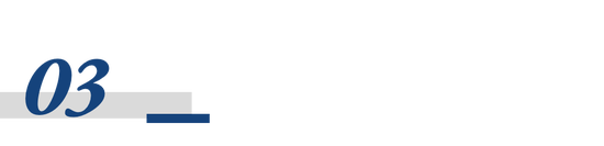 “十五五”开局之年，中国经济如何锚定新航向？图3