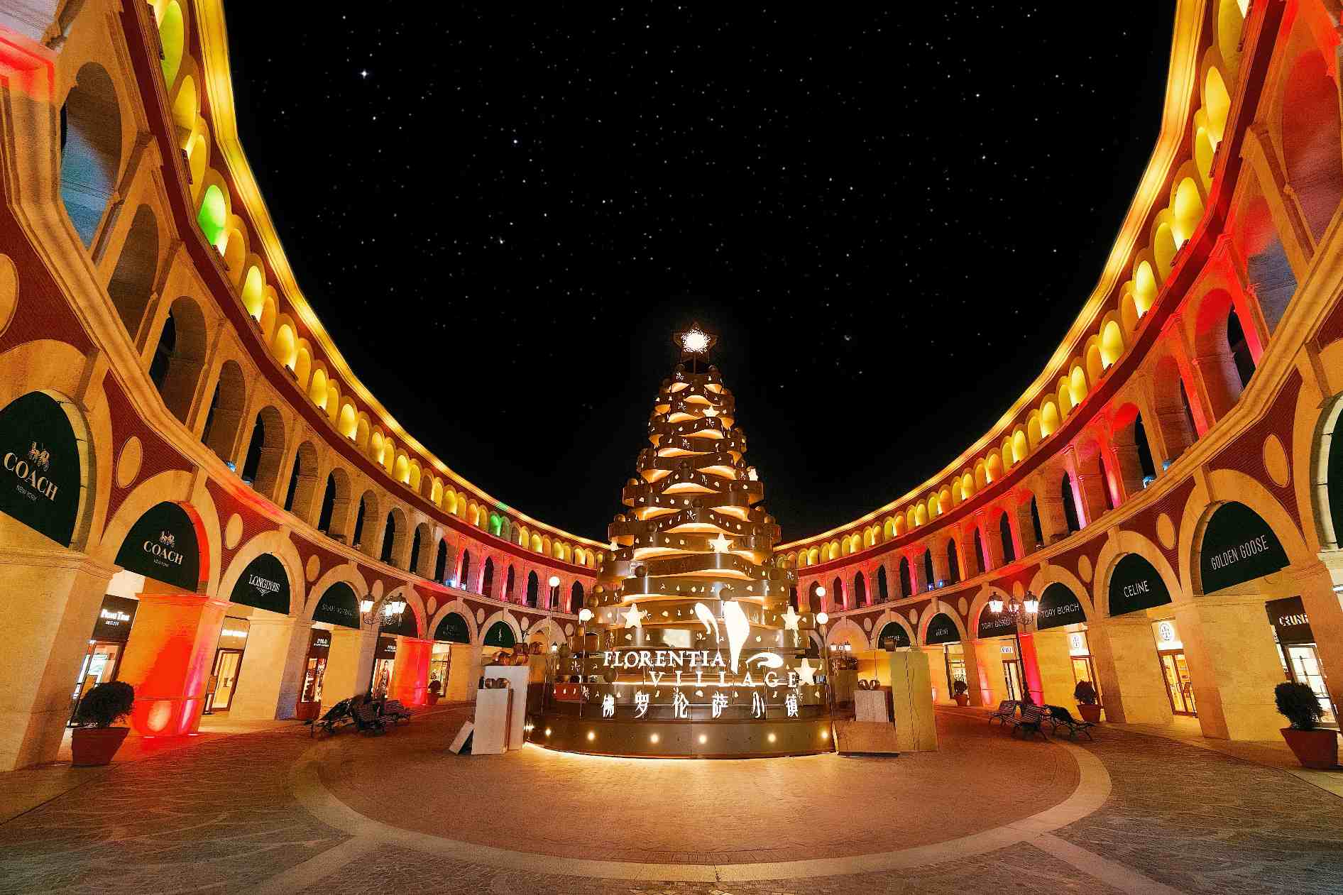 FV佛罗伦萨小镇启幕“年终奢宠季”,深化“文商旅体展”多元叙事