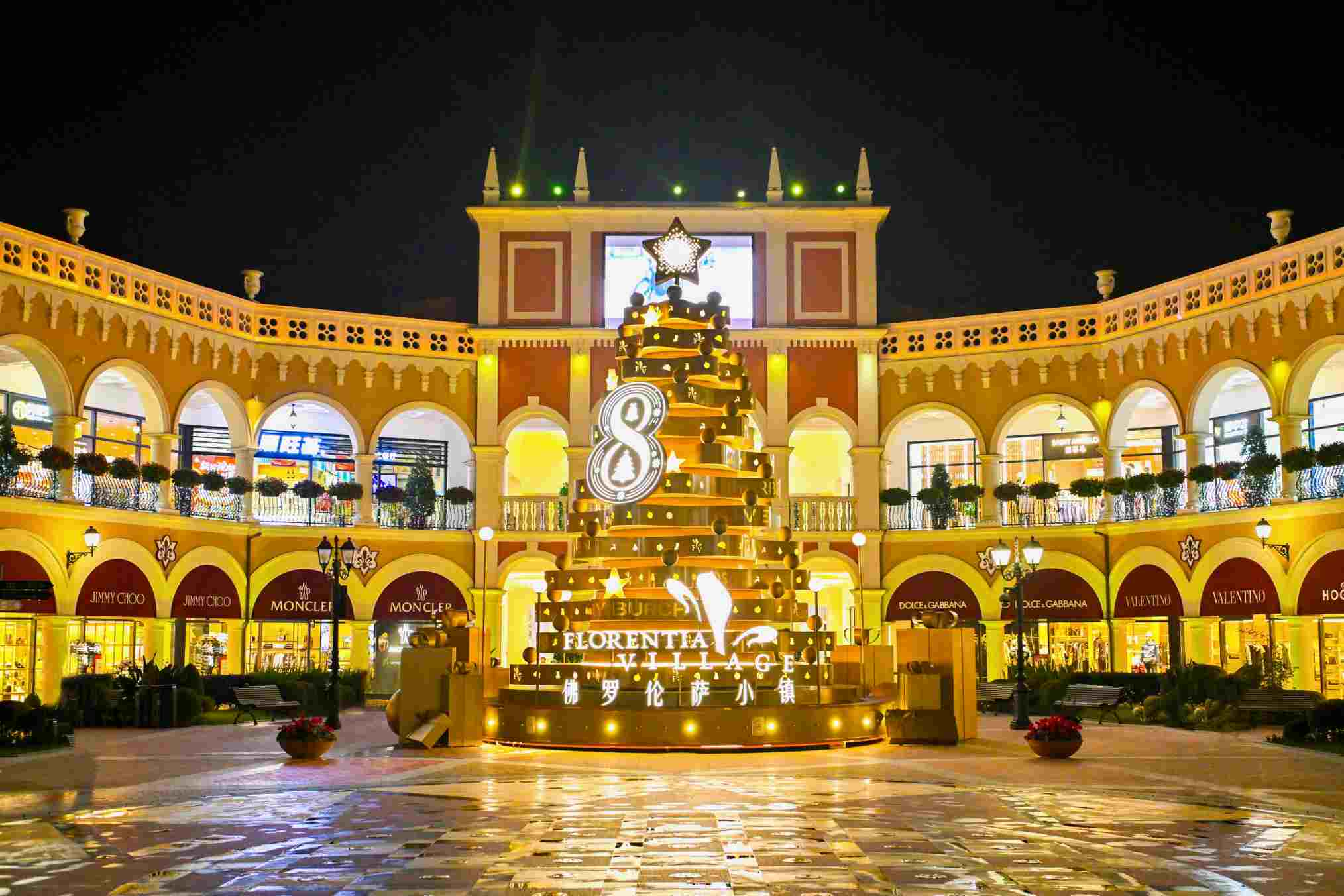 FV佛罗伦萨小镇启幕“年终奢宠季”,深化“文商旅体展”多元叙事