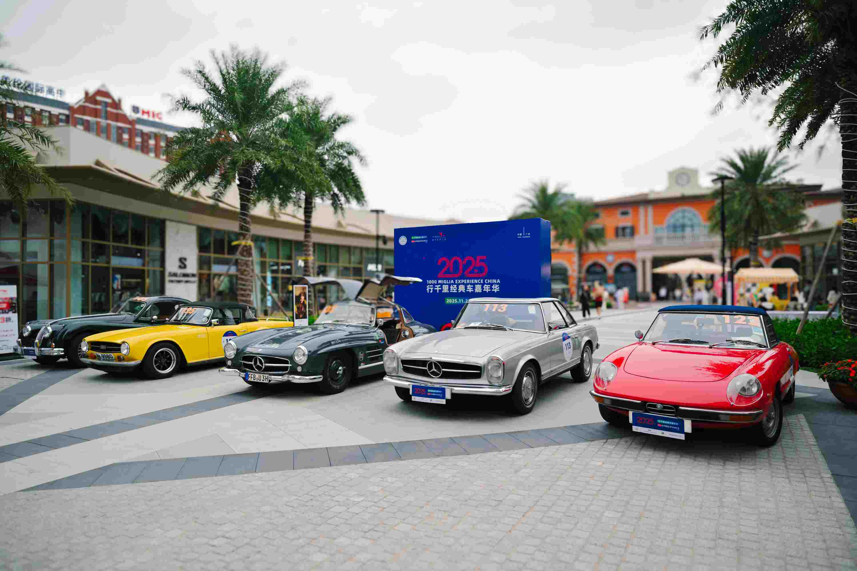 FV佛罗伦萨小镇启幕“年终奢宠季”,深化“文商旅体展”多元叙事