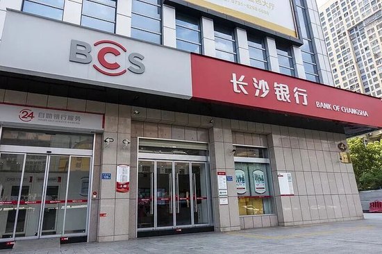 长沙银行行长张曼升任董事长