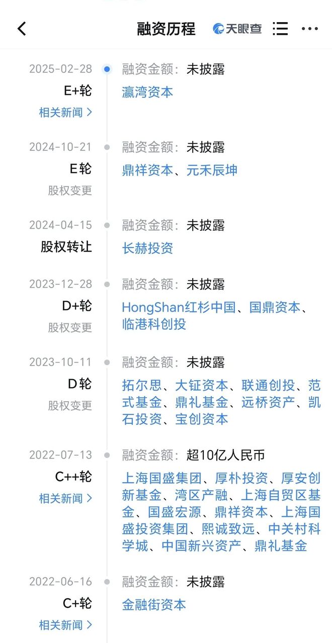 亏损超28亿,又一GPU巨头冲击IPO,估值120亿