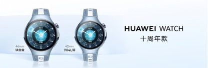 华为nova 15系列发布：首款前后双红枫影像手机