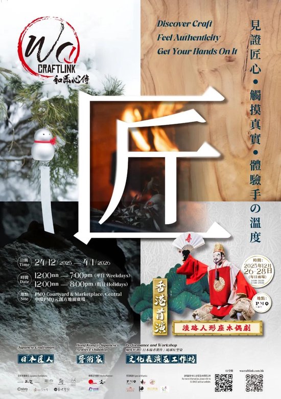 香港早晨丨涉案百亿！浙商大佬俞发祥被控制