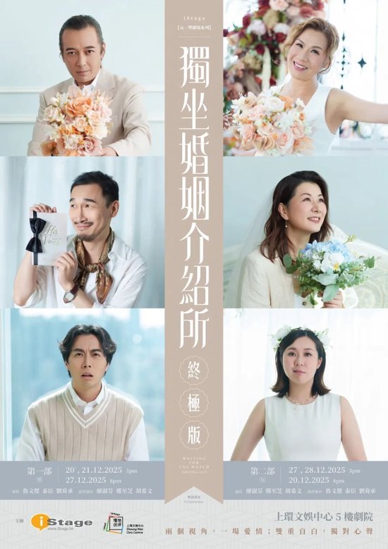 香港早晨丨涉案百亿！浙商大佬俞发祥被控制