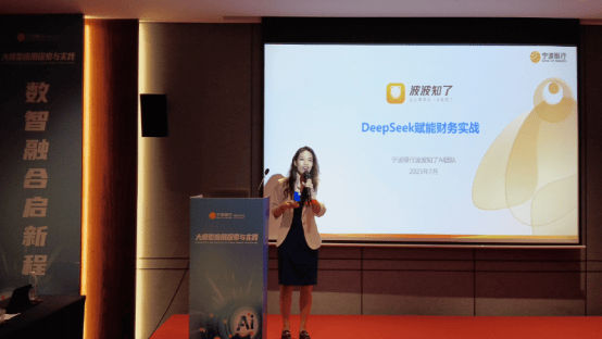 宁波银行绍兴分行:做好特色“五个帮”,书写金融新篇章