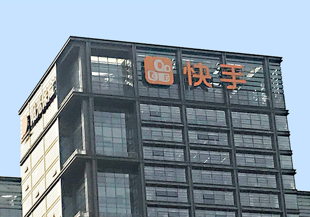 快手最新公告:直播功能已逐步恢复正常服务,公司强烈谴责黑灰产的违法犯罪行为