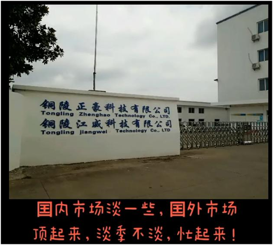 只因多氟多一个订单,国晟科技就敢贷款8成 11倍溢价收购这家“初创”企业?