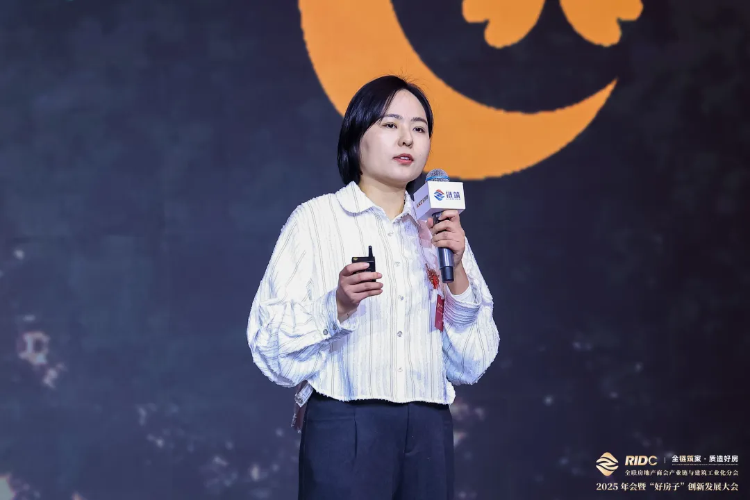 全链筑家・质造好房 | 全联房地产商会产业链与建筑工业化分会・2025年会暨“好房子”创新发展大会圆满落幕！