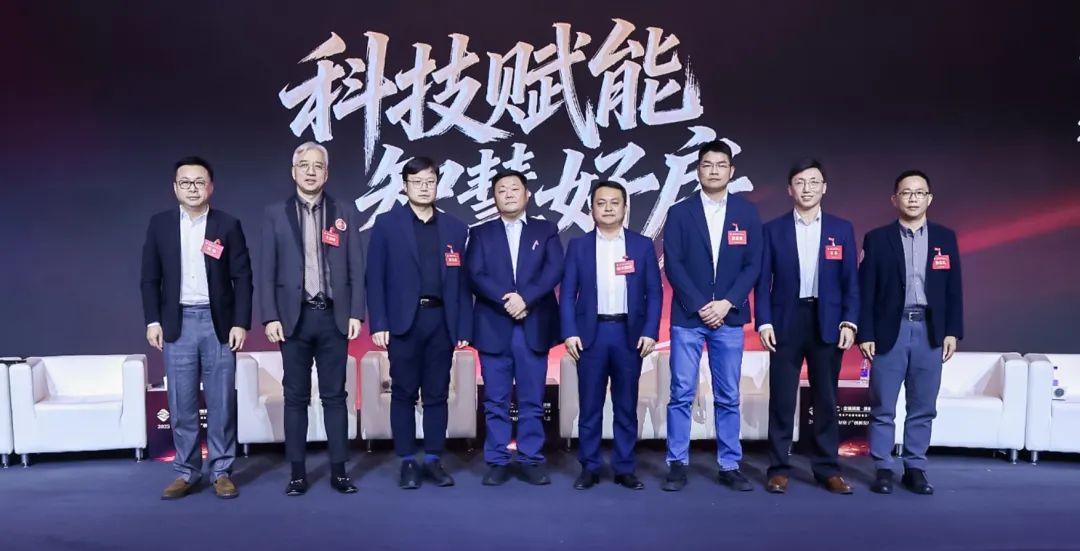 全链筑家・质造好房 | 全联房地产商会产业链与建筑工业化分会・2025年会暨“好房子”创新发展大会圆满落幕！