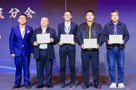 全链筑家・质造好房 | 全联房地产商会产业链与建筑工业化分会・2025年会暨“好房子”创新发展大会圆满落幕！