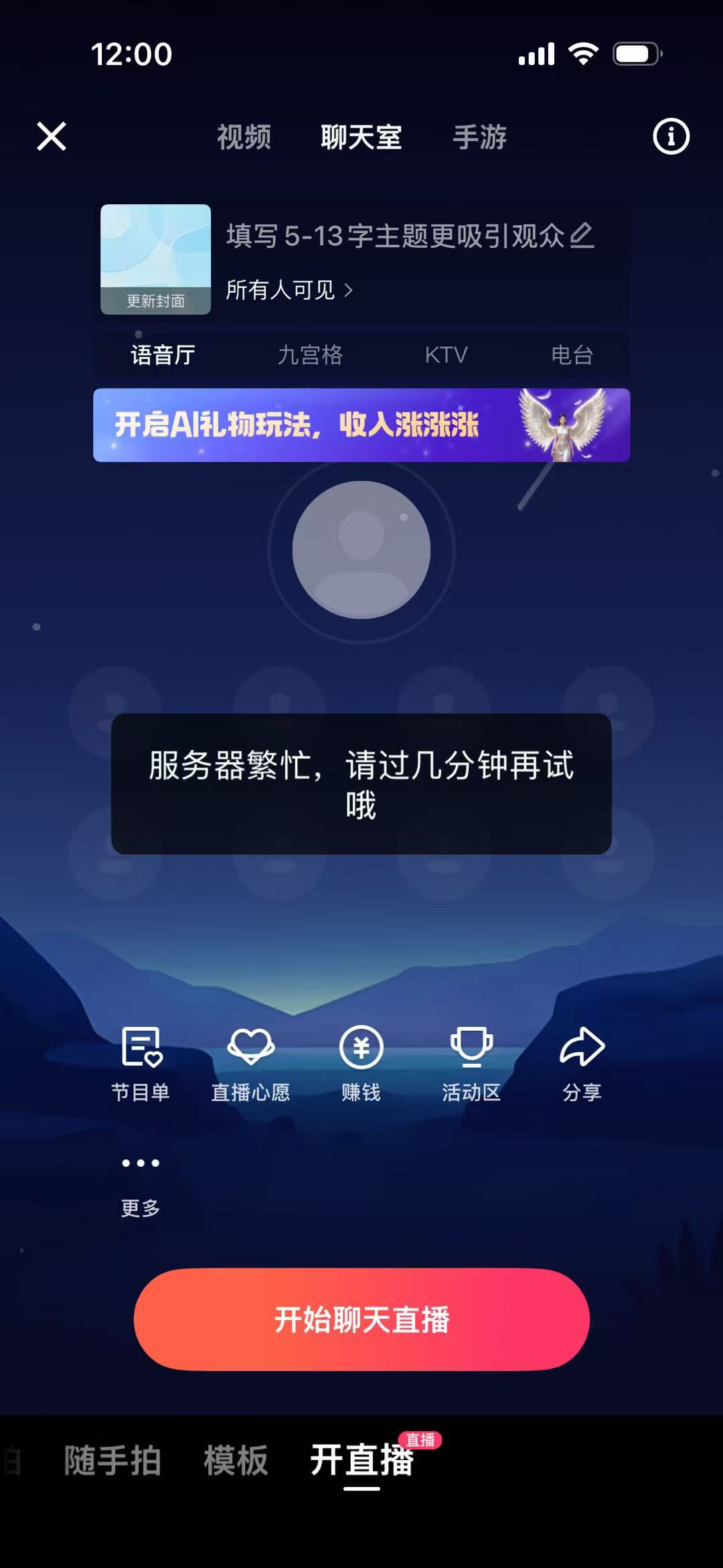 快手被涉黄直播“攻陷”的一晚:经历了什么,要不要担责?