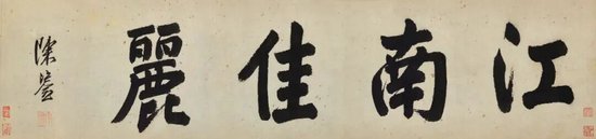 从6800元购买的顾客到8800万元的送拍人,南博曾致信“一定好好保存这批古画”