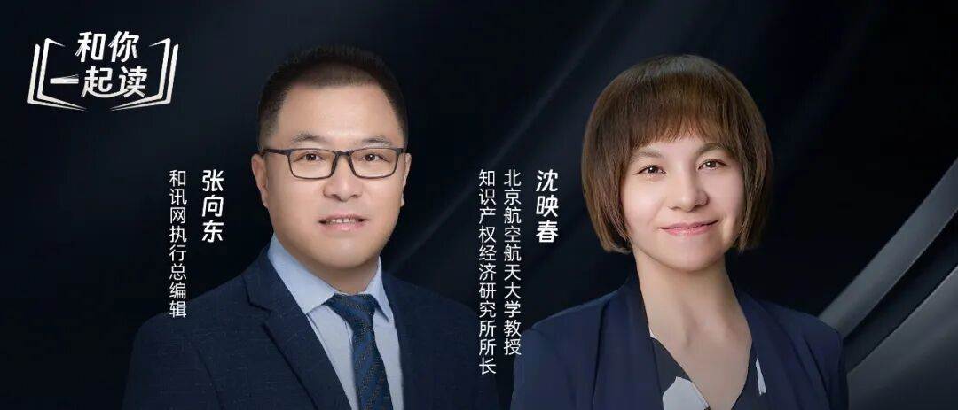 沈映春：低空经济如何避免“通用航空”的老路