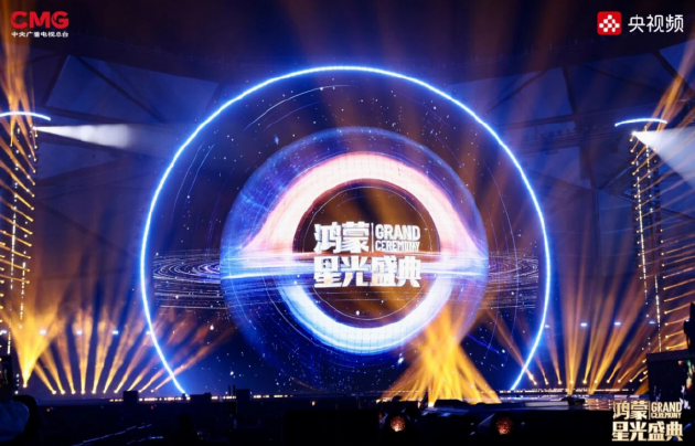 万千星光，共筑鸿蒙：开发者亲述为何选择与同行？