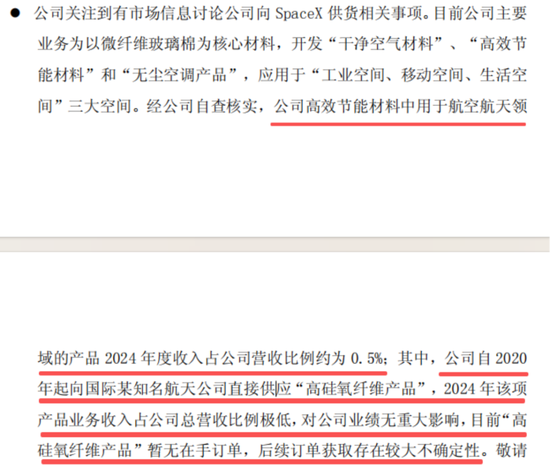 涨涨涨，涨不停！翻倍涨的再升科技：实控人套现8.8亿，接盘方是零收入空壳公司