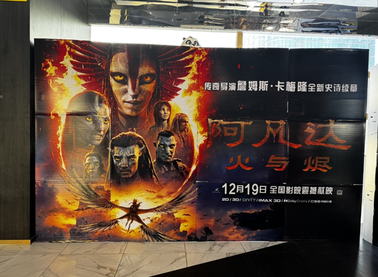 从“5天4板”到连续跌停:《阿凡达3》让博纳影业股价坐“过山车”