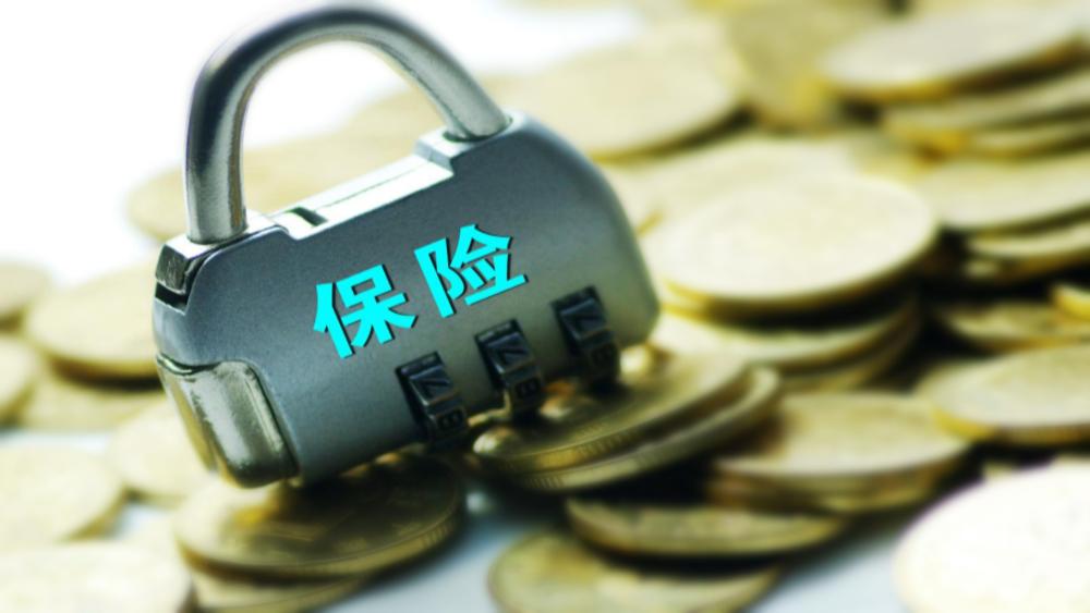 年内险资举牌39次：偏爱红利资产，科技板块迎布局机遇