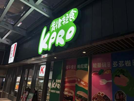 呷哺卖牛排、海底捞开大排档、太二做川菜……餐饮巨头寻求“第二春”