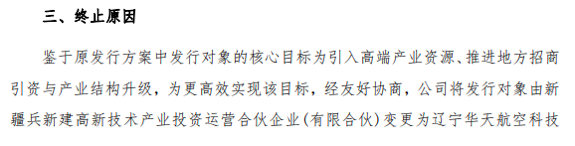 002571迎新主 提前涨停！