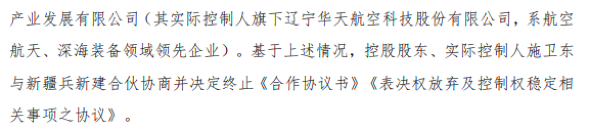 002571迎新主 提前涨停！