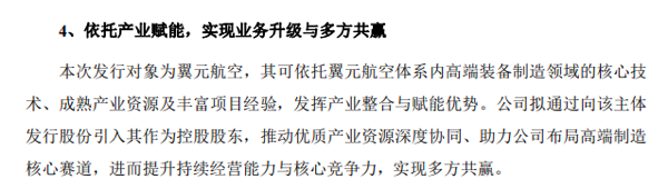 002571迎新主 提前涨停！