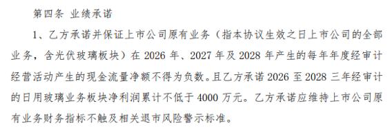 002571迎新主 提前涨停！