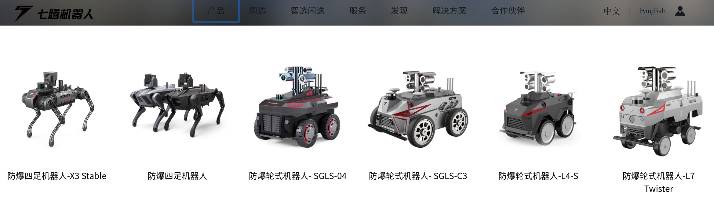 九连板胜通能源难再现“上纬新材时刻”