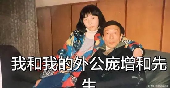 庞莱臣曾孙女庞叔令的声明：新华社未采访本人，质疑南博鉴定材料公开不公