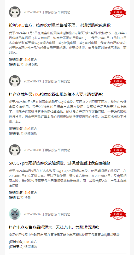 王一博代言网红按摩仪未来穿戴科技IPO，中专老板夫妻“掏空式”分红2.35亿