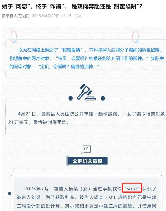 Soul三闯港股的底气：1100万“铁粉”月均付费104元撑起124亿对赌？
