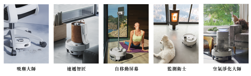 卧安机器人启动全球发售：2025年上半年盈利转正 但全年仍预亏 机器人属性实为智能家电？