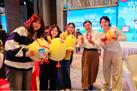 MINISO举办首届粉丝嘉年华，与粉丝用户共创“兴趣消费”新生态