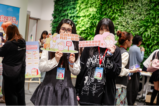 MINISO举办首届粉丝嘉年华，与粉丝用户共创“兴趣消费”新生态