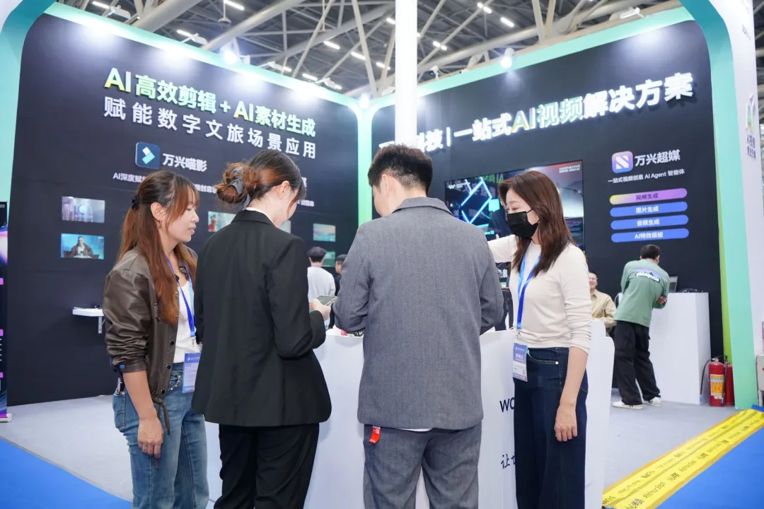 万兴科技亮相广州文交会:AI+创意解决方案,让文旅讲出好故事