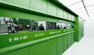 七鲜小厨4个月在京开出30家店，将送出4万份歌帝梵巧克力迎新年