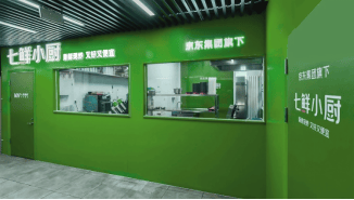 七鲜小厨4个月在京开出30家店，将送出4万份歌帝梵巧克力迎新年