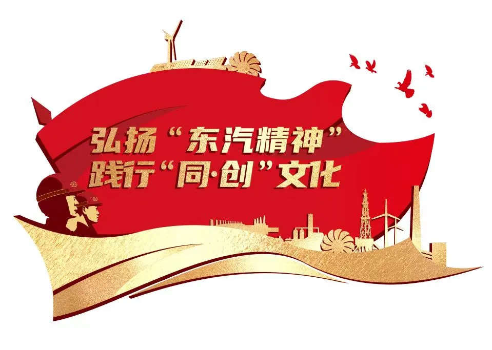 国内首个！光伏示范电站成功投运