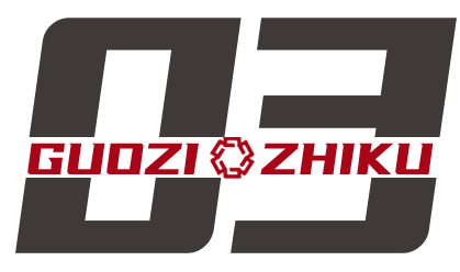 中央企业负责人会议召开！国资委明确2026年央企改革路线图